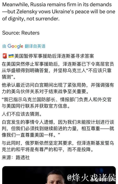 蓝军内部驳斥马雷斯卡言论仅为情绪化反应，情况远非表面那么简单