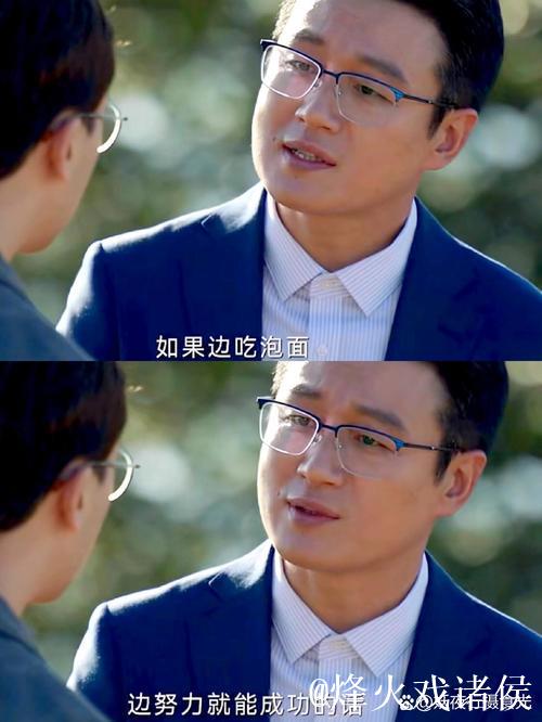 丁常保：双重视角下的执着人生