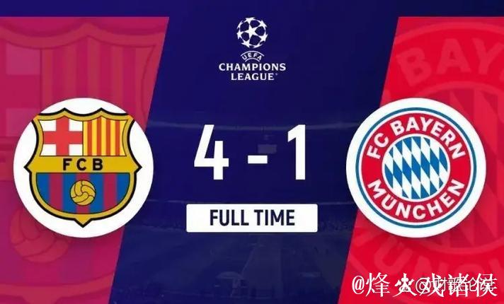 巴萨官宣:欧冠对阵法鹰定为高风险,将开启客队球迷措施 巴萨官宣:欧冠对阵法鹰定为高风险,将开启客队球迷措施