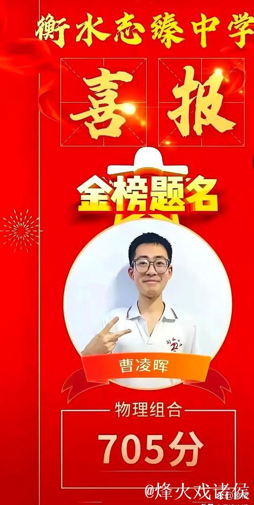 状元归来!32+10+60%表现,我们的最爱悄然升级 状元归来!32+10+60%表现,我们的最爱悄然升级