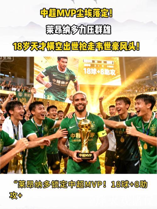 力压群雄！五大联赛最强队横空出世：三线作战豪取18场不败