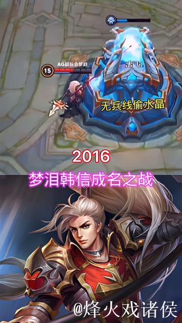 梦泪无兵线偷水晶成名之战的故事揭秘 梦泪无兵线偷水晶成名之战的故事揭秘