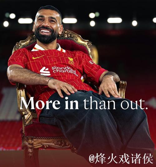 因非洲杯暂别安菲尔德，萨拉赫问题面临时间与耐心的双重考验